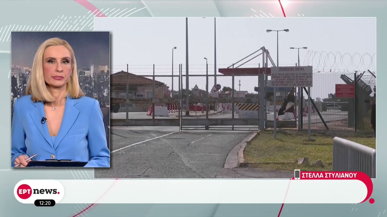 Το ΕΡΤnews στην Κύπρο: Ήχησαν οι σειρήνες στο Ακρωτήρι