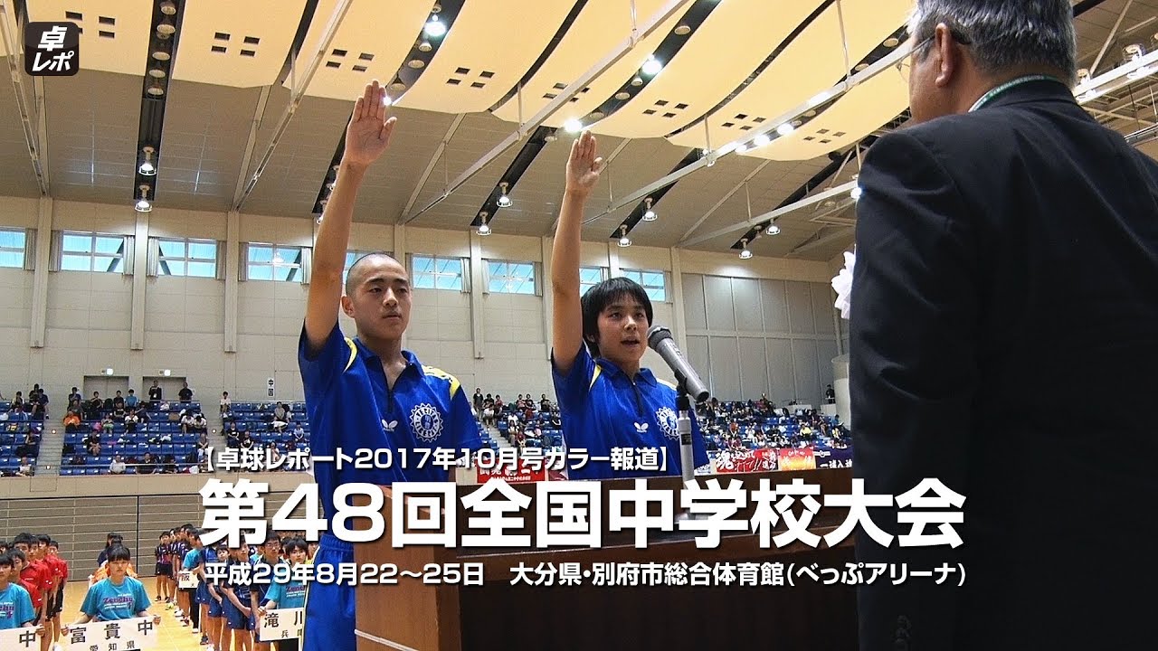 卓球 木原美悠選手の彼氏は 身長は お父さんがすごい 天才 Miko News For You