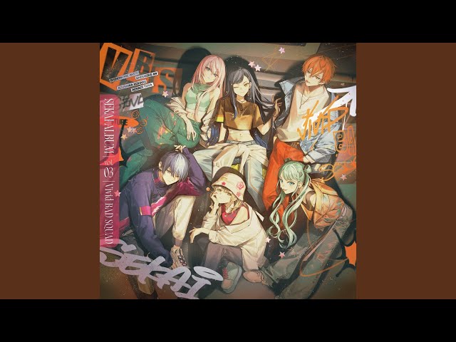 CH4NGE (feat. 小豆沢こはね & 白石杏 & 東雲彰人 & 青柳冬弥