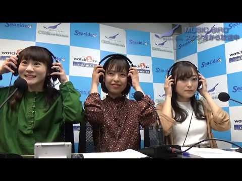 お台場レインボーステーション　ゲストパーソナリティは Emily Stylerさん です。