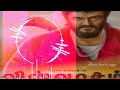 # Dj Tamil remix # | ADCHITHOOKU SONG REMIX | # Viswasam movie hit song #