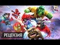 Обзор LEGO Marvel Super Heroes 2: пластмассовый мир надоел