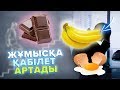 ЖҰМЫСҚА ҚАБІЛЕТТІ АРТТЫРАТЫН 6 ТАҒАМ