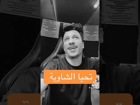 شاب عيدو سبع جبال بيني وبينك Music Song اكسبلور المراره تصميم فيديوهات ابوني ياك باطل خوتي