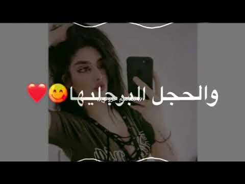شنهي الجمال البيه سحر كلبي والحجل لبرجليه سحل كلبي