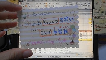 *Excel2010-36-"函數ROUND-四捨五入"vs "INT-取整數"-複習.fm:鄭老師*****