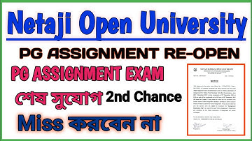 NSOU PG ONLINE ASSIGNMENT EXAM RE-OPENING PORTAL l PG Assignment Exam 2nd Chance ll