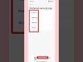 Kaise Pata kre Mobile 4g hai Ya 5g//How To check my phone is 4g or 5g#5g#android#shorts
