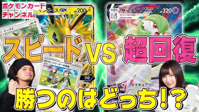 ポケカ対戦 ゲッコウガ ゾロアークgx 発売前バトル ナイトユニゾン Youtube ポケカ対戦 ゲッコウガ ゾロアークgx 発売前バトル ナイトユニゾン Youtube