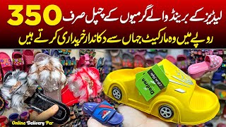 Ladies Sandal Slipper Market Lahore | ladies Fancy Shoes market | Mens Slipper | Ladies Chappal