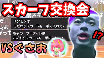 あばれる君剣盾