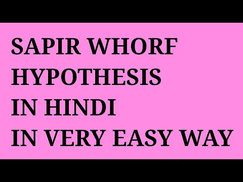 sapir whorf hypothesis in hindi