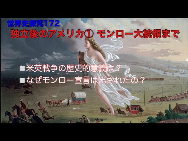 世界史探究171 アイルランド問題 - YouTube