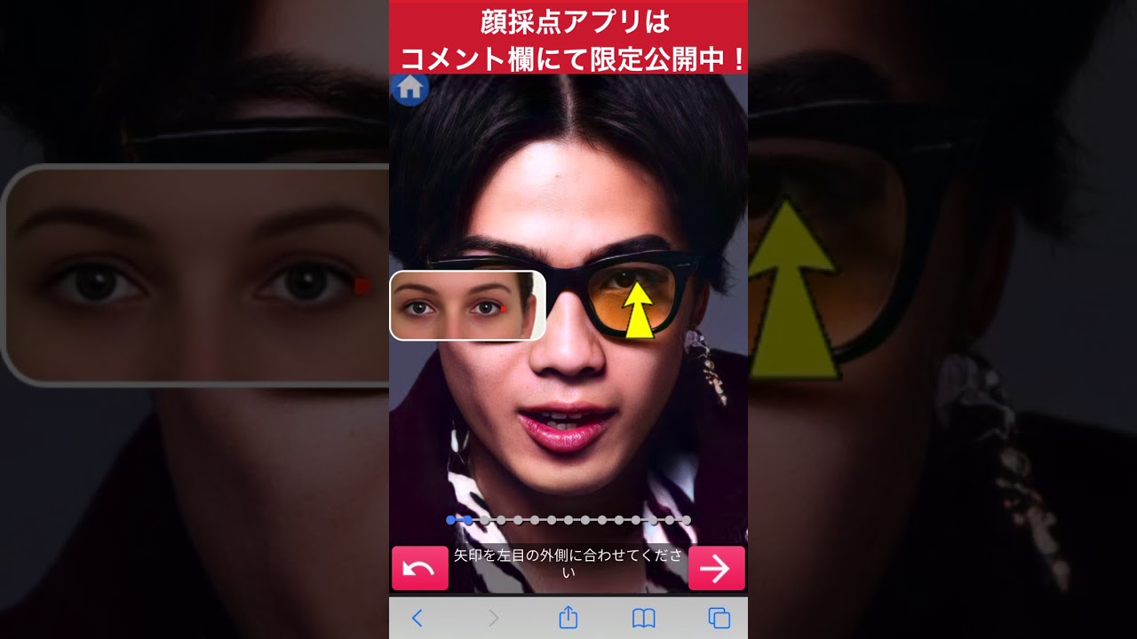 コムドット やまと の顔面採点した結果がイケメン過ぎた Youtuber 顔採点 Youtube