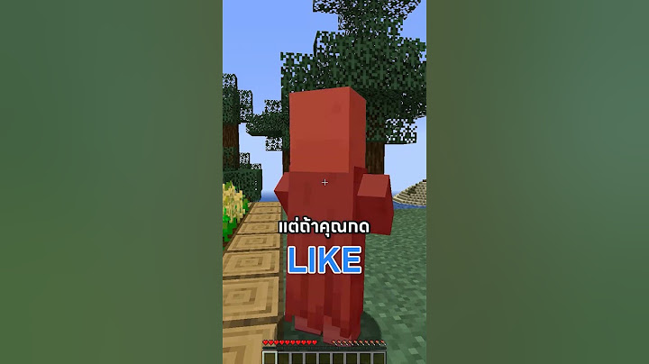 มายคราฟ แต่ คุณต้องเป็น ผี...!? #minecraft #พี่เก้า #มายคราฟ #minecraftmtr
