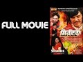 Sikandera  full punjabi movie  punjabi movies  guggu gill  preeti sapru  bhagwant mann