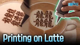 A Barista Who Write Chinese Characters On Latte☕ by I'm Shook 513 views 3 months ago 5 minutes, 12 seconds