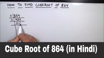 How to Find Cube Root of 864 by Prime Factorization /  Prime Factors of 864 /  Cube Root (in Hindi )