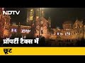 News 360: Corona संकट के बीच BMC ने पेश किया Budget