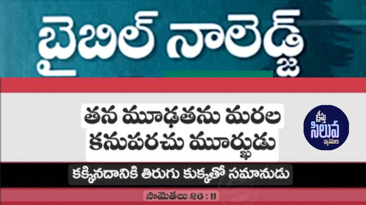 Live streaming of Esther Jeremiah Ministries