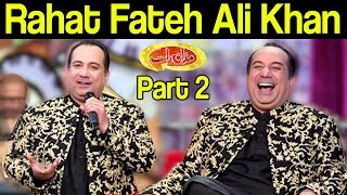 Rahat Fateh Ali Khan | Eid Special | Day 2 | Mazaaq Raat 25 May 2020 | مذاق رات | Dunya News | MR1