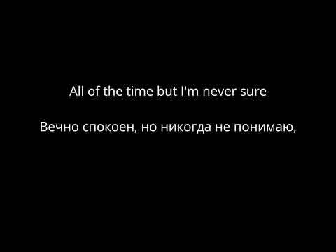 Blur - Song 2 (lyrics/русский перевод)