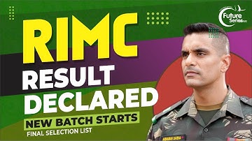 RIMC JUNE EXAM 2021 RESULT DECLARED । पूरी जानकारी । #RIMCJUNE2021EXAMRESULT #RIMC #RESULT