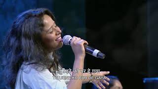 Shukr Ada [Cover] - Shelley Reddy