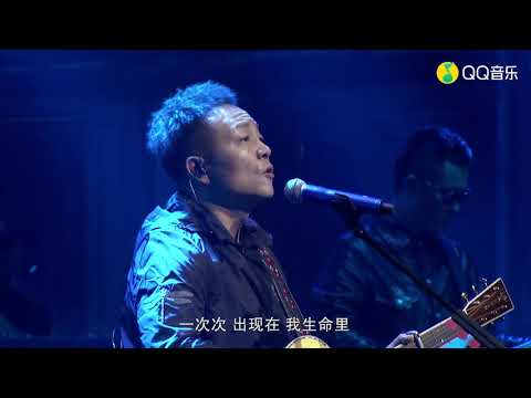 只有爱 (《无尽光芒》) - 许巍
