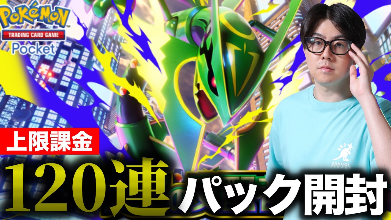 ピ*カ様 ニャースex SAR‼️センタリング抜群‼️パック剥きて‼️本日