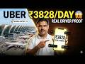 ₹3828 in 1 Day 😱 Mumbai Uber Earning Proof | 9 Rides Full Breakdown | Wagon R Vlog 🚖