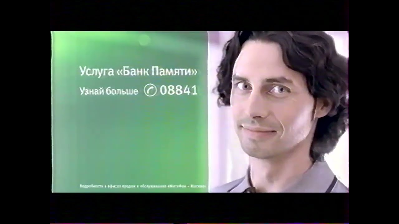 Рекламные блоки (СТС, весна 2008)