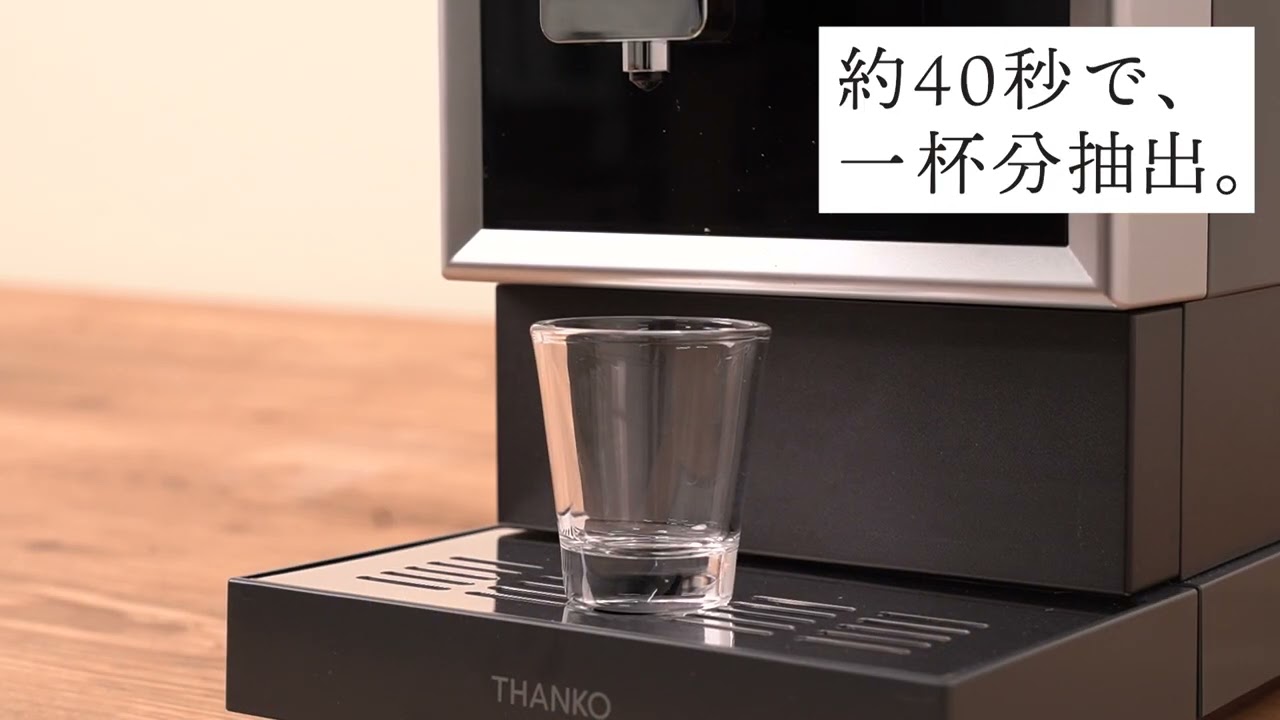 ヨドバシ.com - サンコー thanko 全自動エスプレッソメーカー CREMONNA
