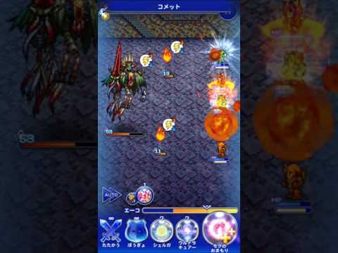 【FFRK】フルスロ ギ・ナタタクでレノ接待
