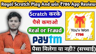 Royal Scratch play and Win | Royal Scratch app real or Fake Review | Royal Scratch ₹786 app |Earning screenshot 1