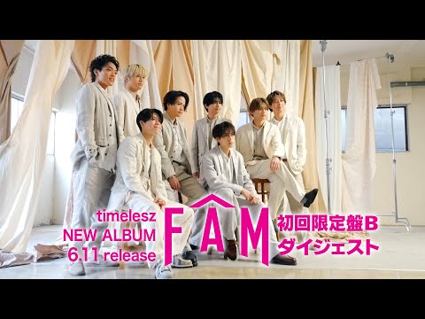 timelesz タイムレス 27th Single『because』2024.11.20 Release! - Over The Top
