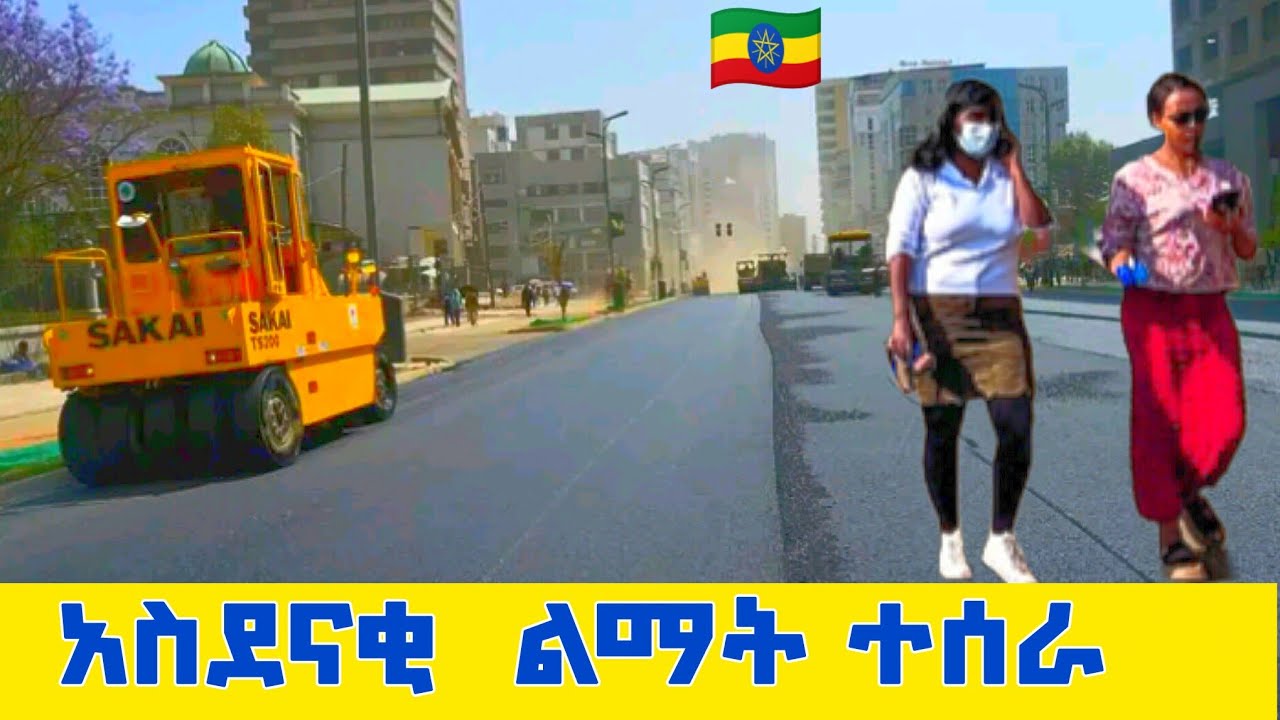 🔥This Corridor Changed Everything | Edna mall to 22 Development 🇪🇹