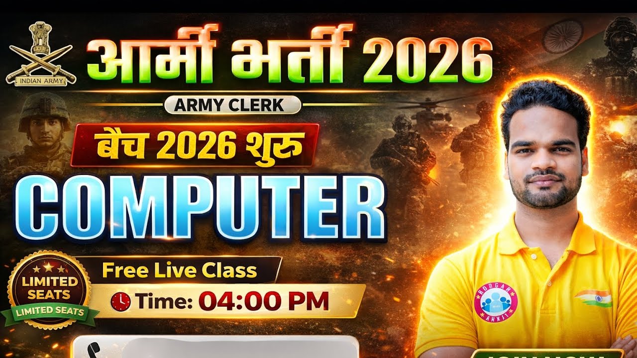 Rwa Computer Class yodha batch 2026 RWA || Computer || ( Ms Word ) Army Clerk - YouTube