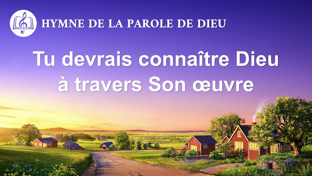Musique chrétienne 2020 « Tu devrais connaître Dieu à travers Son œuvre »