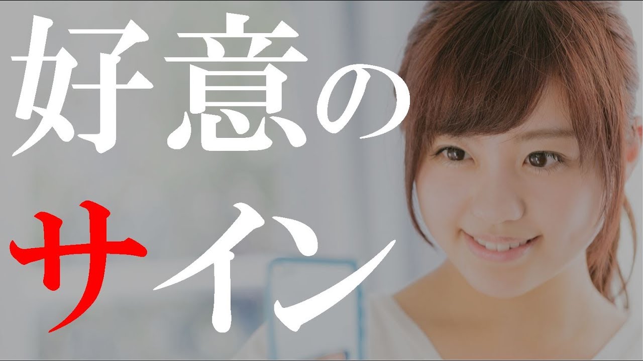 体調を心配してくれる女性の好意度 脈ありチェック