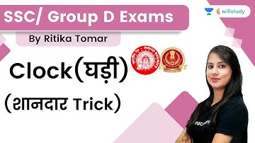 Clock (Ghadi)💥 The best trick ever👆👆👆👆For SSC, Group D Exams👆 | Ritika Ma