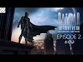Batman - The Enemy Within Episode 2 | Tamil | Shri's Narco