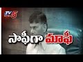 TV5 : Govt ready to implement first phase of loan waiver
