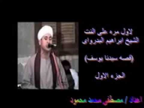 البدراوى 1996 9 23
