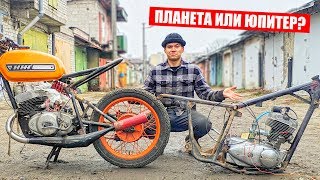 ИЖ Планета или ИЖ Юпитер? Я запутался😀