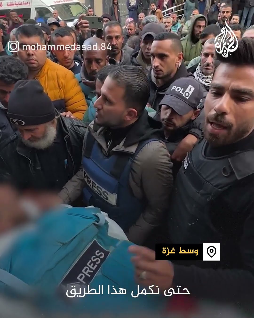 صحفيون بغزة يناشدون المجتمع الدولي لحمايتهم