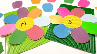 "Квіточка-семиквіточка" для найрідніших. Інтегроване заняття з розвитку мовлення+аплікація.