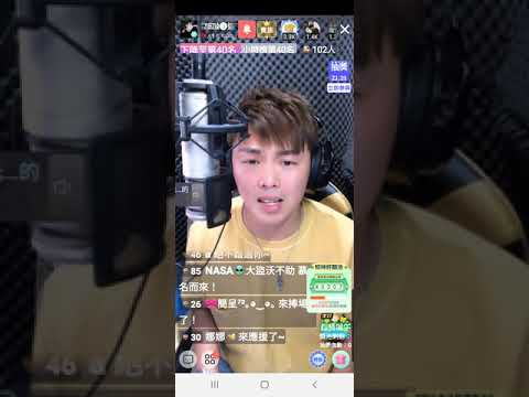 亦宸Eason 浪直播 螢幕錄影 演唱歌曲~說了再見
