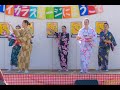Ome Juku Festival - Yokota Base Dancers - Japanese Dance