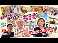 訪問日本人✨沖縄人過嚟香港開餐廳！好鍾意香港 努力學緊廣東話 | 沖縄出身のHiroさんに香港でもお店を開くことになったきかけなどを伺いました！